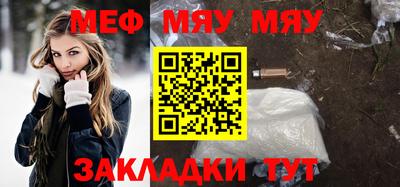 марихуана Беслан