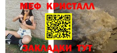бутират Будённовск