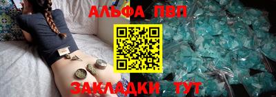 каннабис Берёзовский