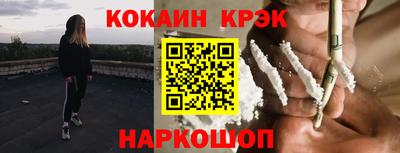 бутират Будённовск
