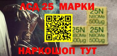 каннабис Берёзовский