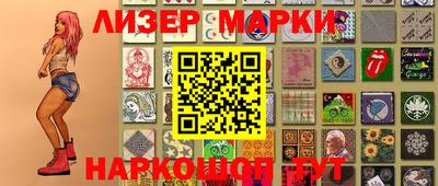 кокаин VHQ Бийск