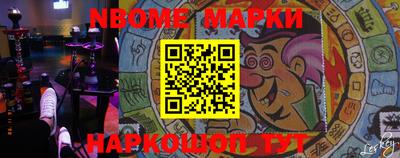 марихуана Беслан