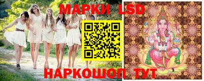 марихуана Беслан