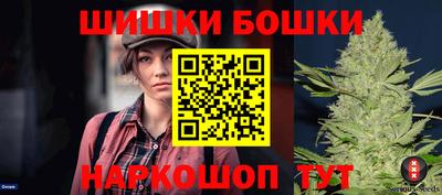 бутират Будённовск