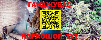 каннабис Берёзовский