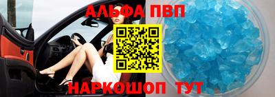бутират Будённовск