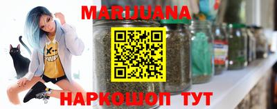 каннабис Берёзовский