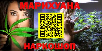 марихуана Беслан