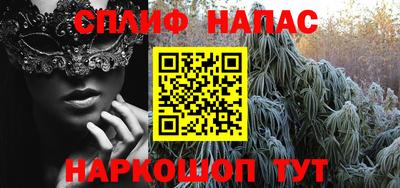 каннабис Берёзовский