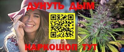 марихуана Беслан