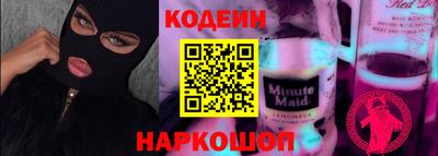 бутират Будённовск