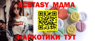 Альфа ПВП Бугуруслан