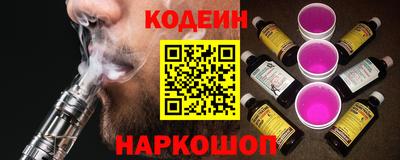 бутират Будённовск