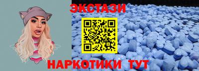 марихуана Беслан