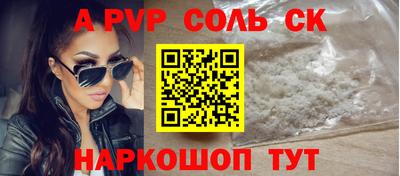 Альфа ПВП Бугуруслан