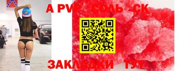 бутират Будённовск