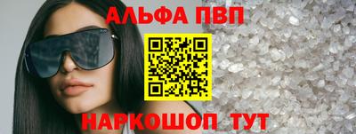 каннабис Берёзовский