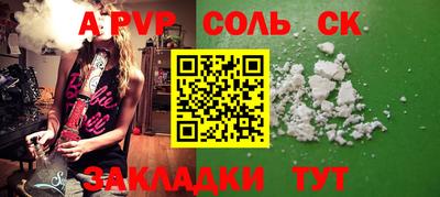 мдма Бузулук