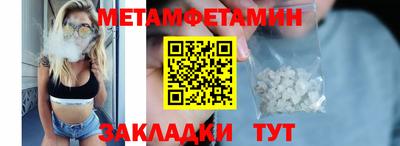 кокаин VHQ Бийск