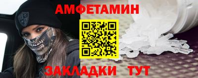 кокаин VHQ Бийск