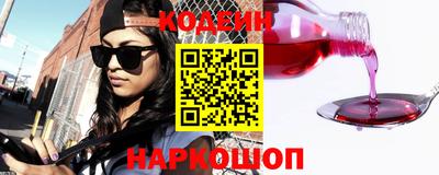 кокаин VHQ Бийск