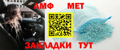 марихуана Беслан