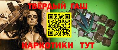 каннабис Берёзовский