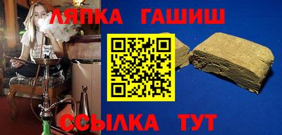 каннабис Берёзовский