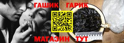 бутират Будённовск