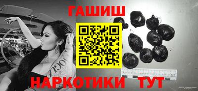 бутират Будённовск