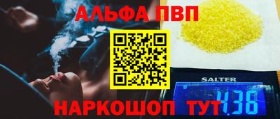 марихуана Беслан