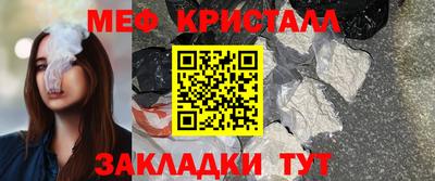 марихуана Беслан