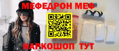 бутират Будённовск