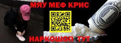 кокаин VHQ Бийск