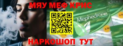 мдма Бузулук
