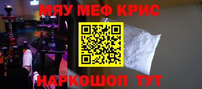 мдма Бузулук