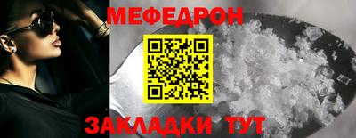 кокаин VHQ Бийск