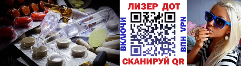 хочу   Вольск  darknet телеграм  ЛСД экстази кислота 