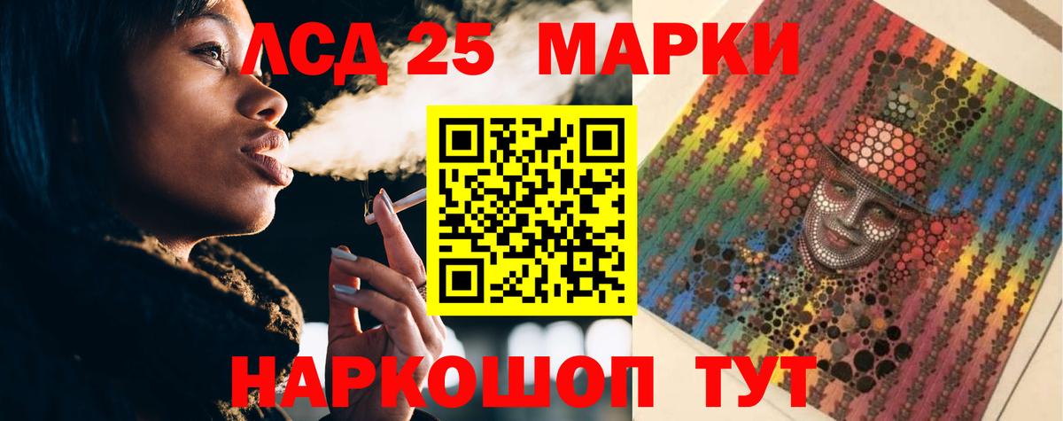 ЛСД экстази кислота Вольск
