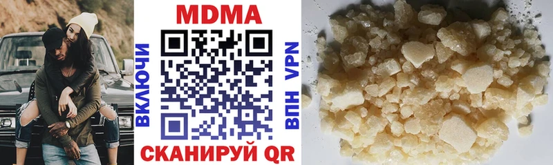 hydra маркетплейс  Вольск  МДМА VHQ 