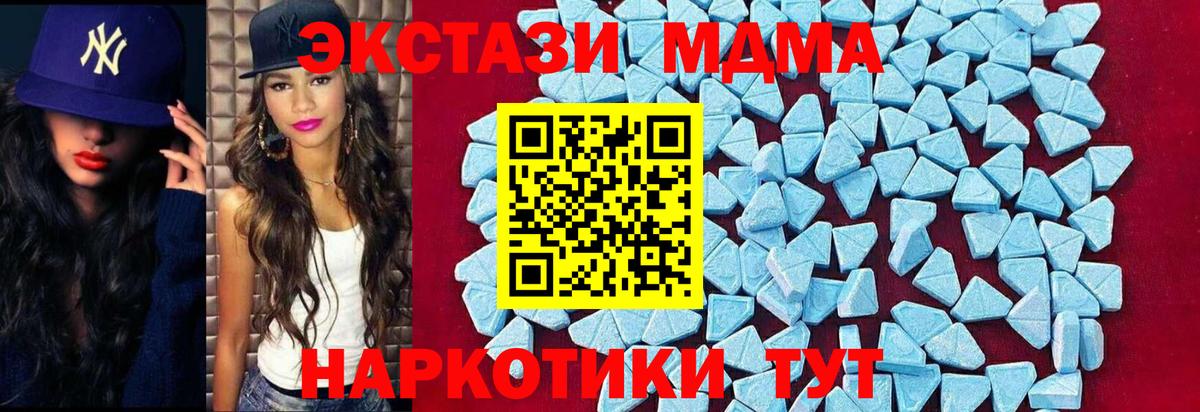 LSD-25 Вольск