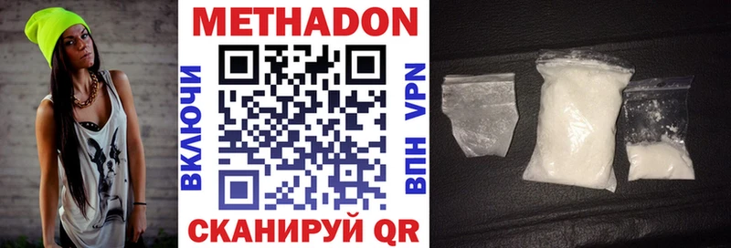 сайты даркнета как зайти  закладки  Вольск  Метадон кристалл 
