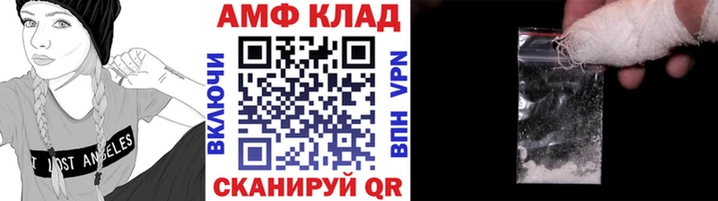 ссылка на мегу зеркало Вольск МЕТАМФЕТАМИН винт