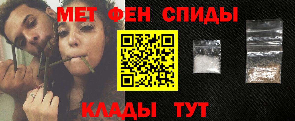 Каннабис  МЕФ кристаллы  APVP СОЛЬ   Купить наркотик  MDMA  ГАШИШ  Вольск  Меф   ЭКСТАЗИ  НБОМе 