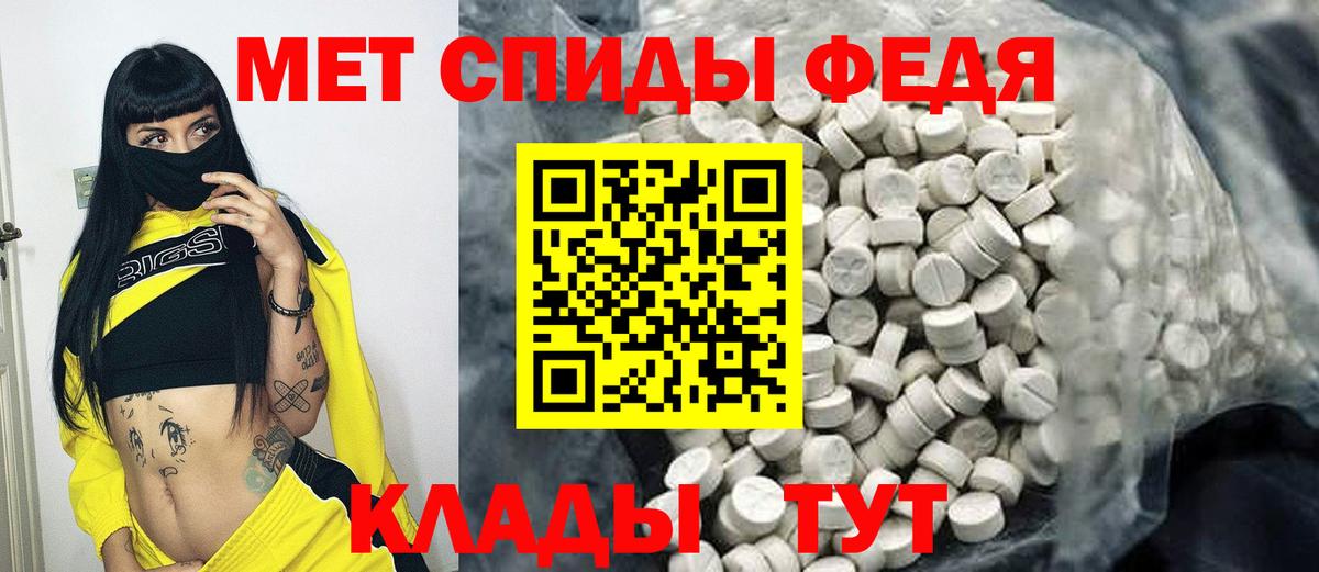 Первитин кристалл  Вольск  Первитин кристалл 