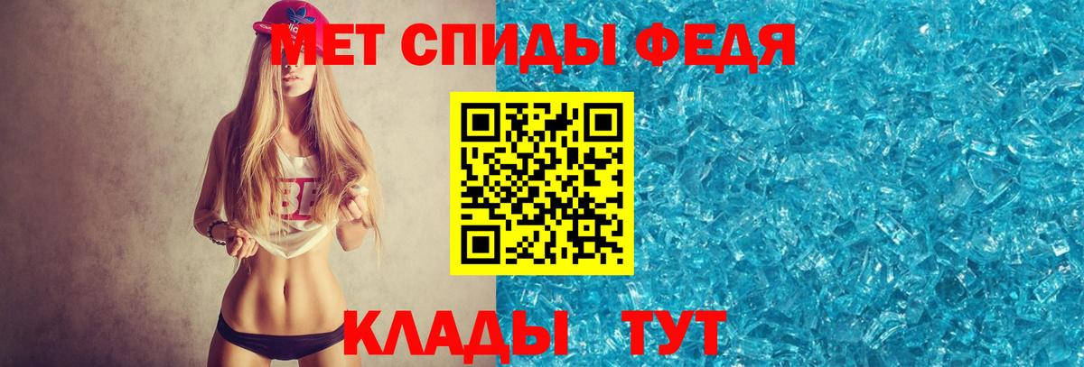 Первитин витя Вольск