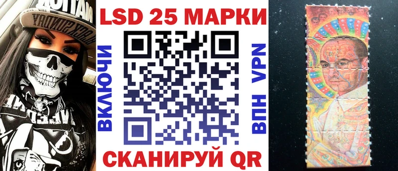 купить закладку  Вольск  Наркотические марки 1,8мг 