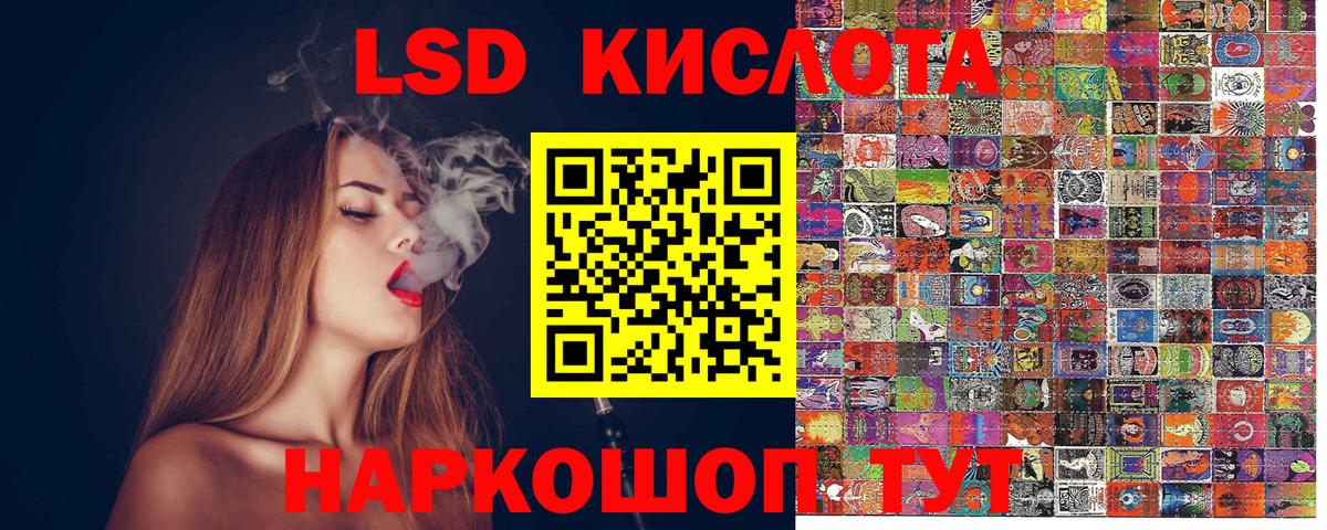 Марки NBOMe 1,8мг Вольск