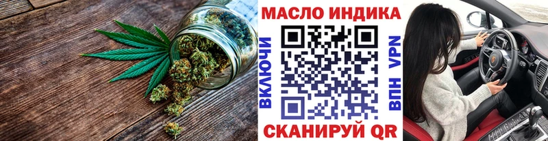 Дистиллят ТГК гашишное масло  Вольск 